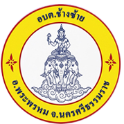 องค์การบริหารส่วนตำบลช้างซ้าย